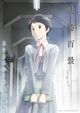 仙逆动漫完整版全集