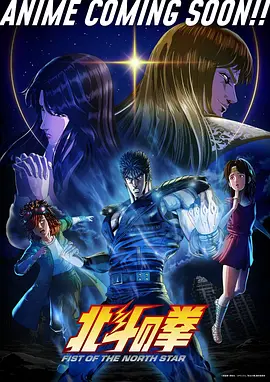 国漫新番实时更新