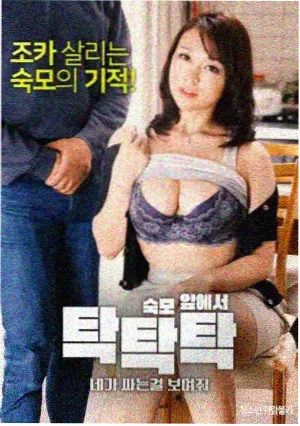 热力榜第二名第九次日落海报